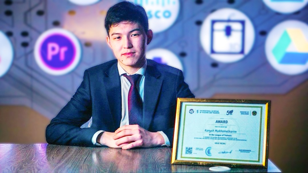 «Лучший студент – 2025»: успешный шаг Каныша в науку