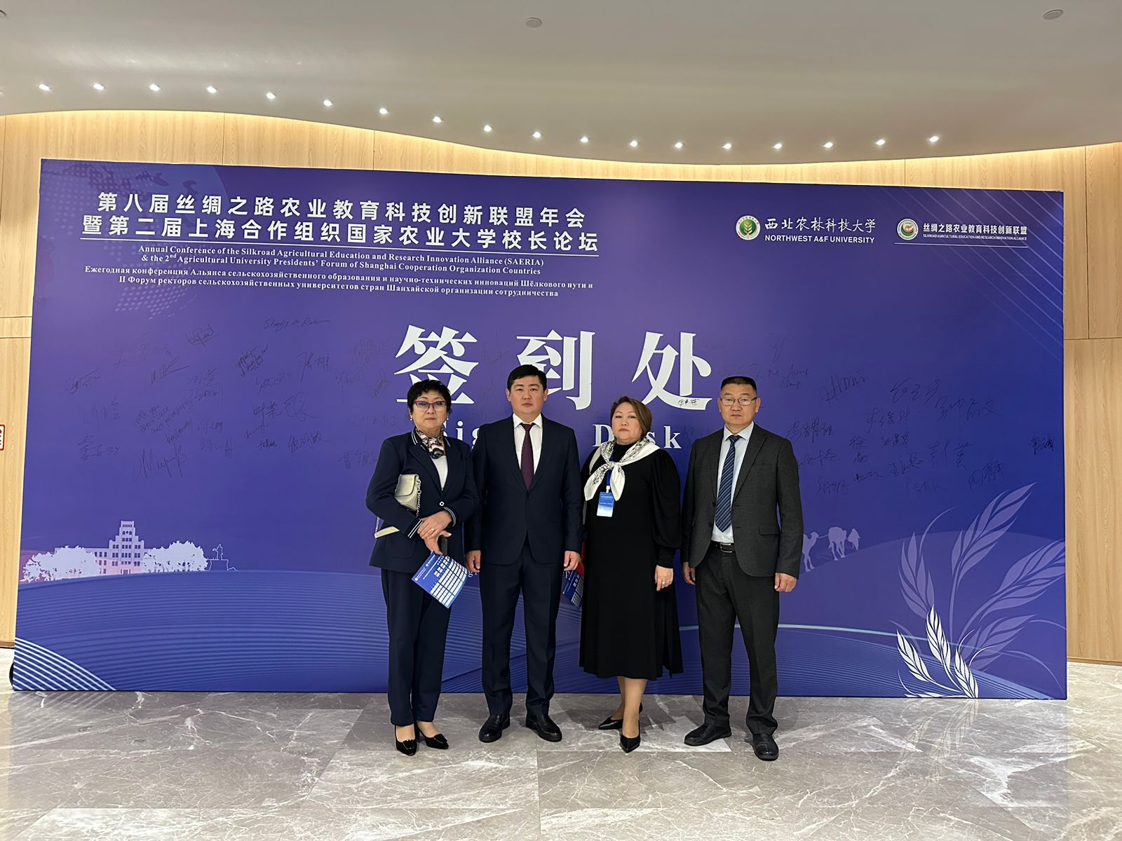 УНИВЕРСИТЕТ ШАКАРИМА ПРИНЯЛ УЧАСТИЕ В ФОРУМЕ РЕКТОРОВ АГРАРНЫХ УНИВЕРСИТЕТОВ ШАНХАЙСКОЙ ОРГАНИЗАЦИИ СОТРУДНИЧЕСТВА (ШОС)