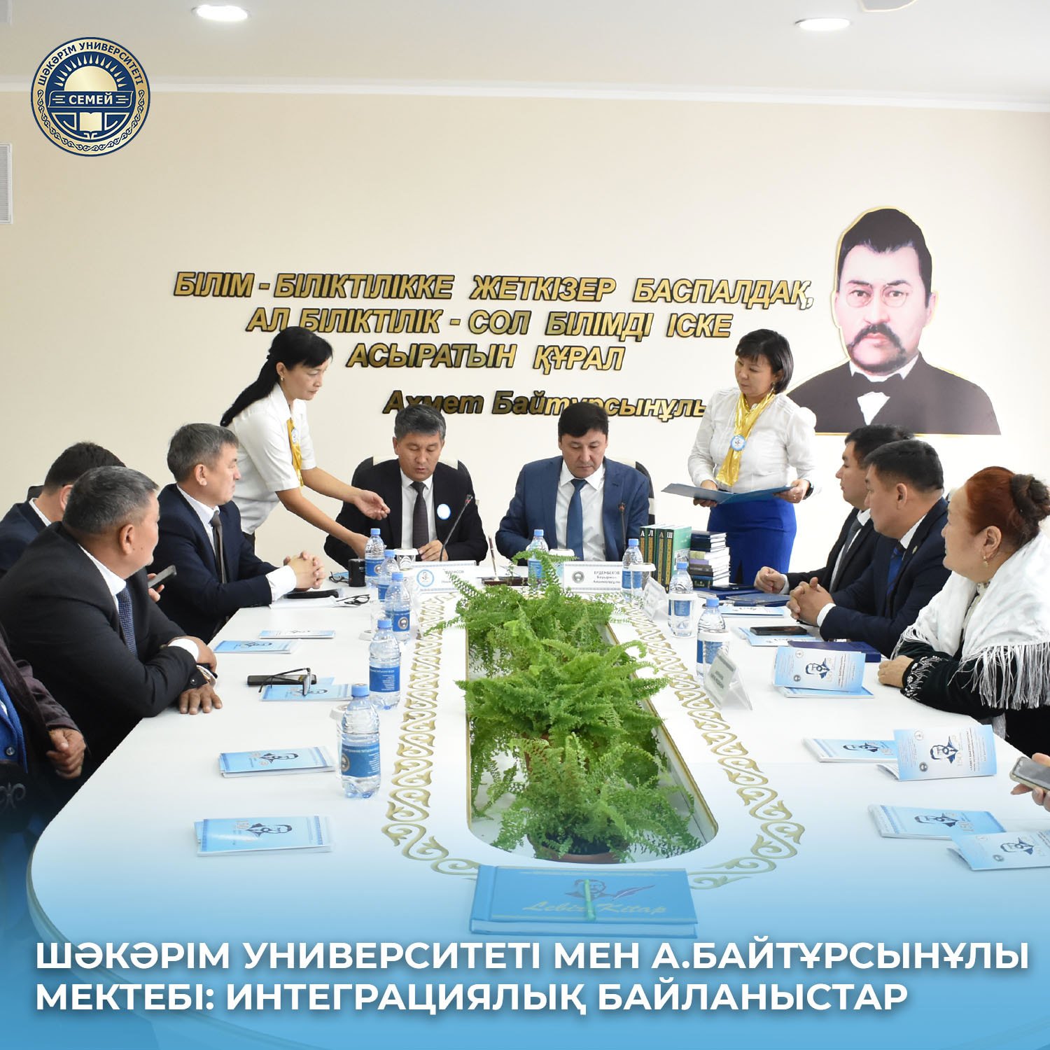 БЫЛ ПОДПИСАН МЕМОРАНДУМ МЕЖДУ УНИВЕРСИТЕТОМ И КГУ «СОШ №47 имени Ахмета Байтурсынова»