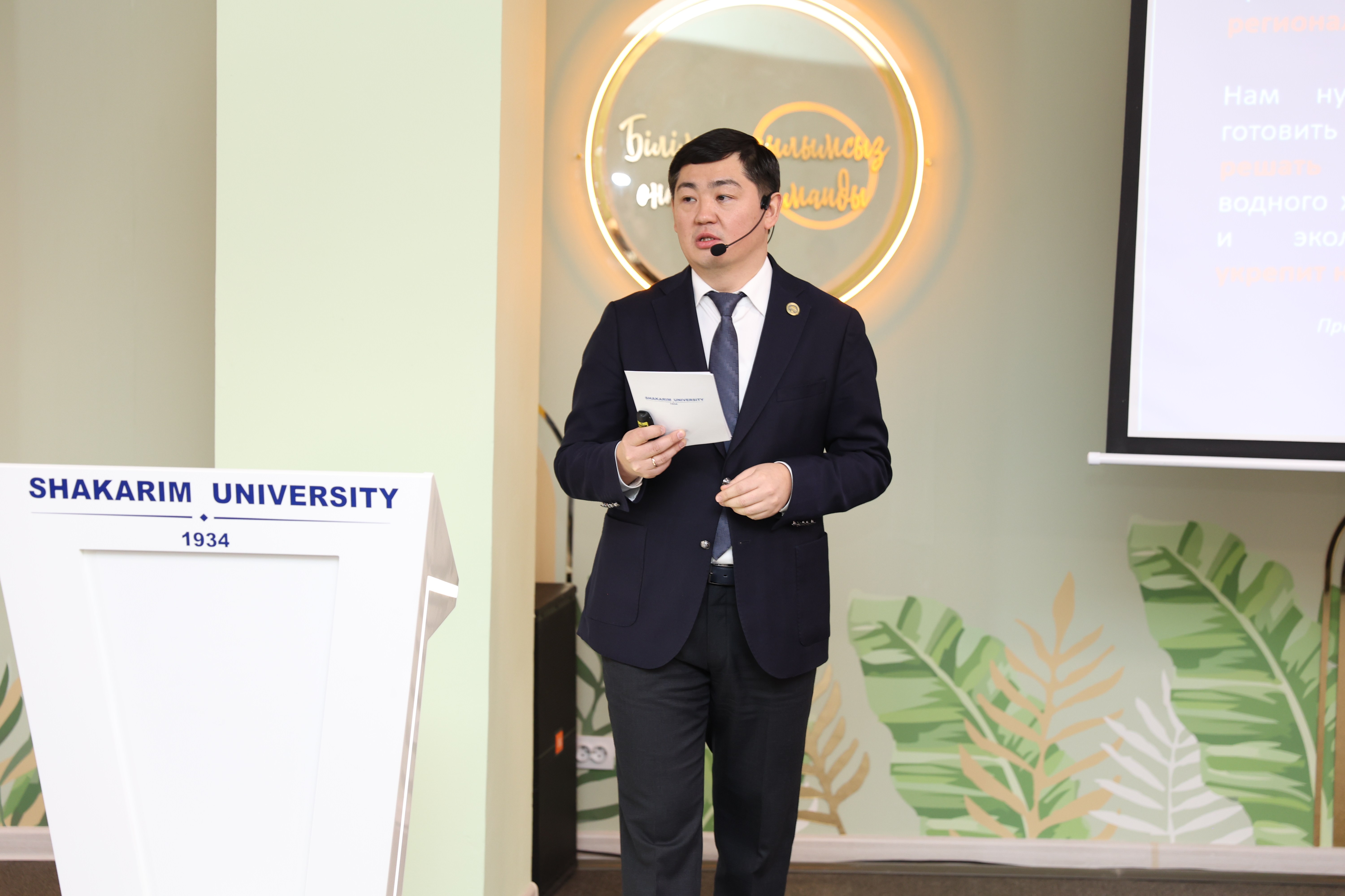 2025 ЖЫЛ – SHAKARIM UNIVERSITY ЖАС ҒАЛЫМДАРЫНЫҢ, СТУДЕНТТЕРІНІҢ, СЕРПІНДІ ТЕХНОЛОГИЯЛАР МЕН ИННОВАЦИЯЛАР ЖЫЛЫ.