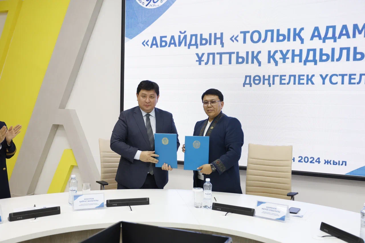 АЗАМАТТЫҚ АВИАЦИЯ АКАДЕМИЯСЫНЫҢ ҰЖЫМЫ – ШӘКӘРІМ ШАҢЫРАҒЫНДА