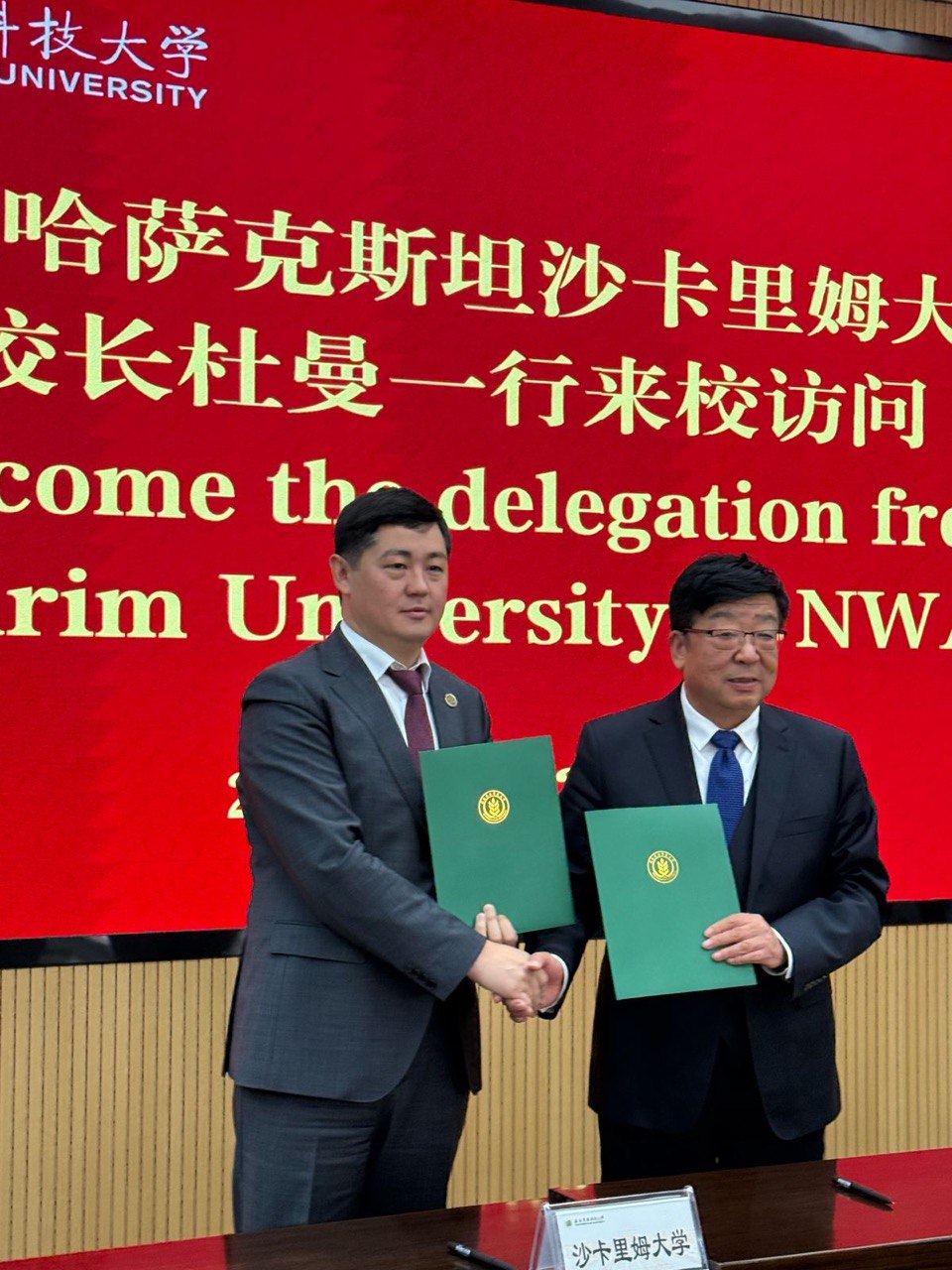 SHAKARIM UNIVERSITY ЖӘНЕ NWAFU. АУЫЛ ШАРУАШЫЛЫҒЫ ҒЫЛЫМЫНДАҒЫ СТРАТЕГИЯЛЫҚ ӘРІПТЕСТІК