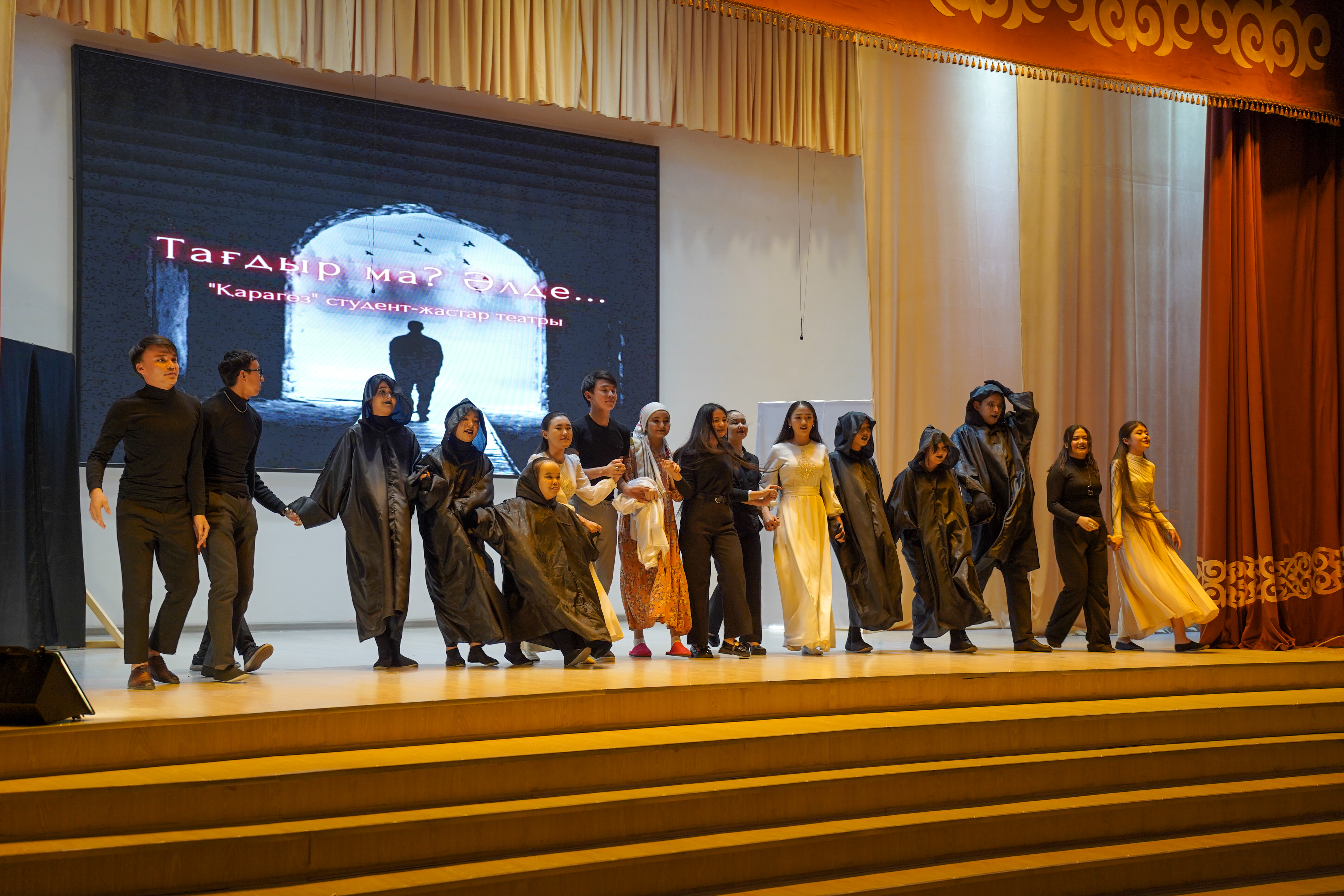 SHAKARIM UNIVERSITY YOUTH AGAINST LUDOMANIA