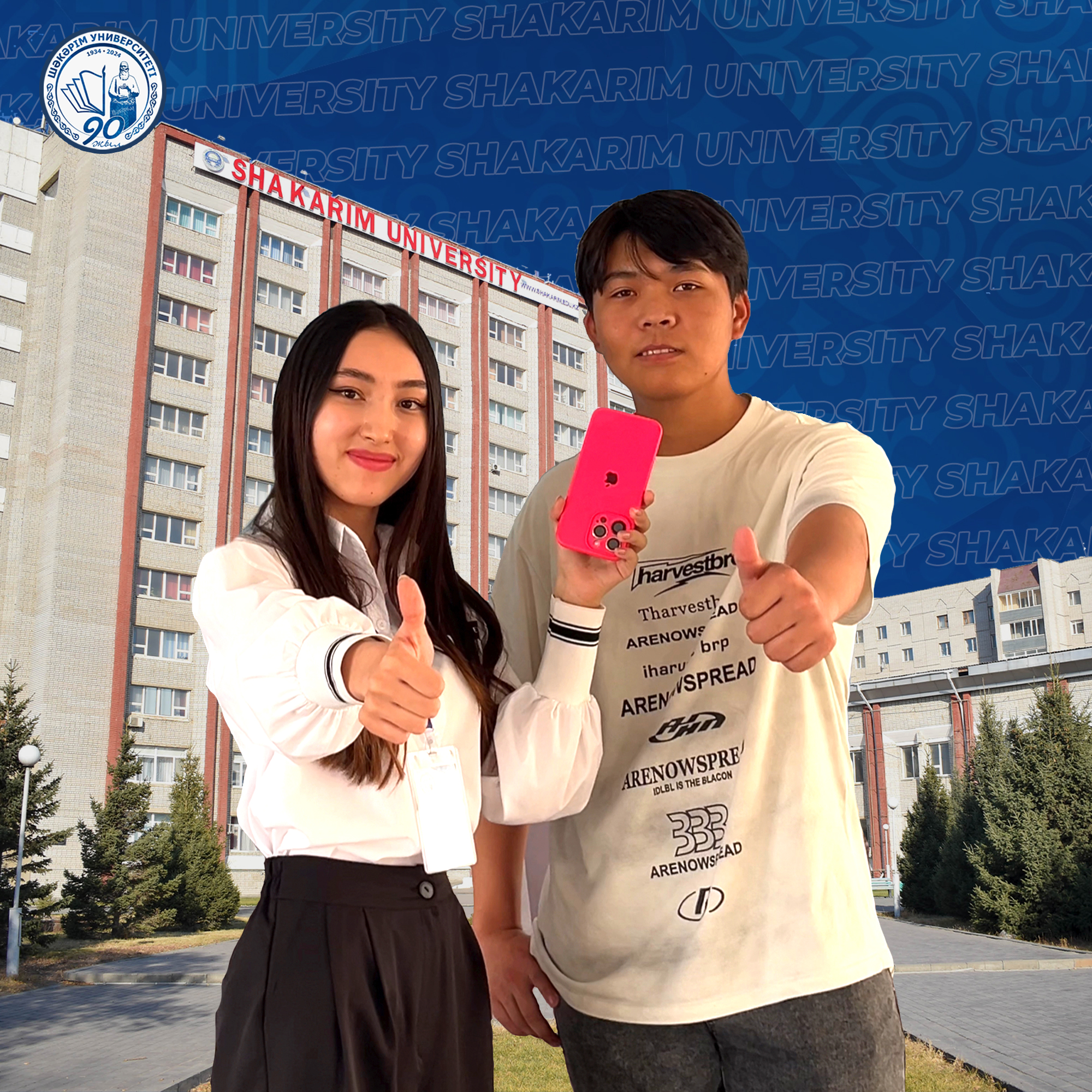 Нурасыл Аманкелдиев: SHAKARIM UNIVERSITY - №1 в Области Абай!