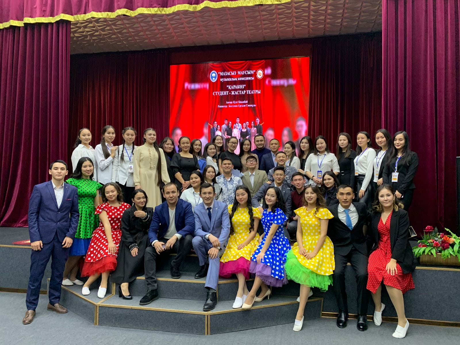 ПРОШЛА МУЗЫКАЛЬНАЯ КОМЕДИЯ «МАЗАСЫЗ МАУСЫМ».