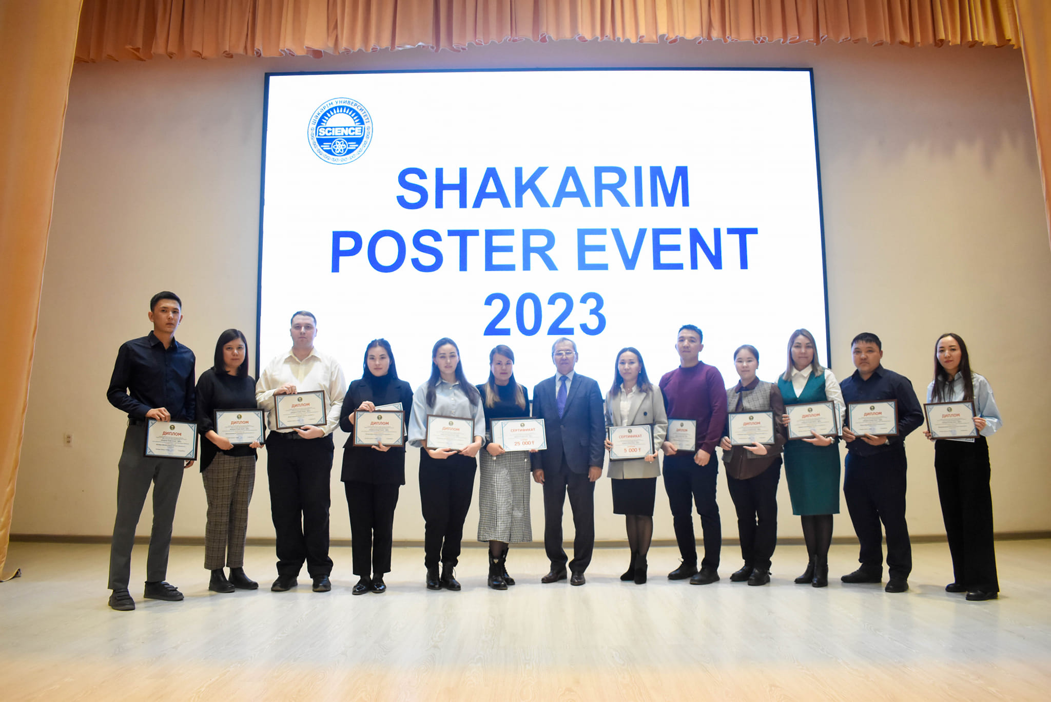 ТОРЖЕСТВЕННОЕ ЗАКРЫТИЕ НЕДЕЛИ НАУКИ В SHAKARIM UNIVERSITY