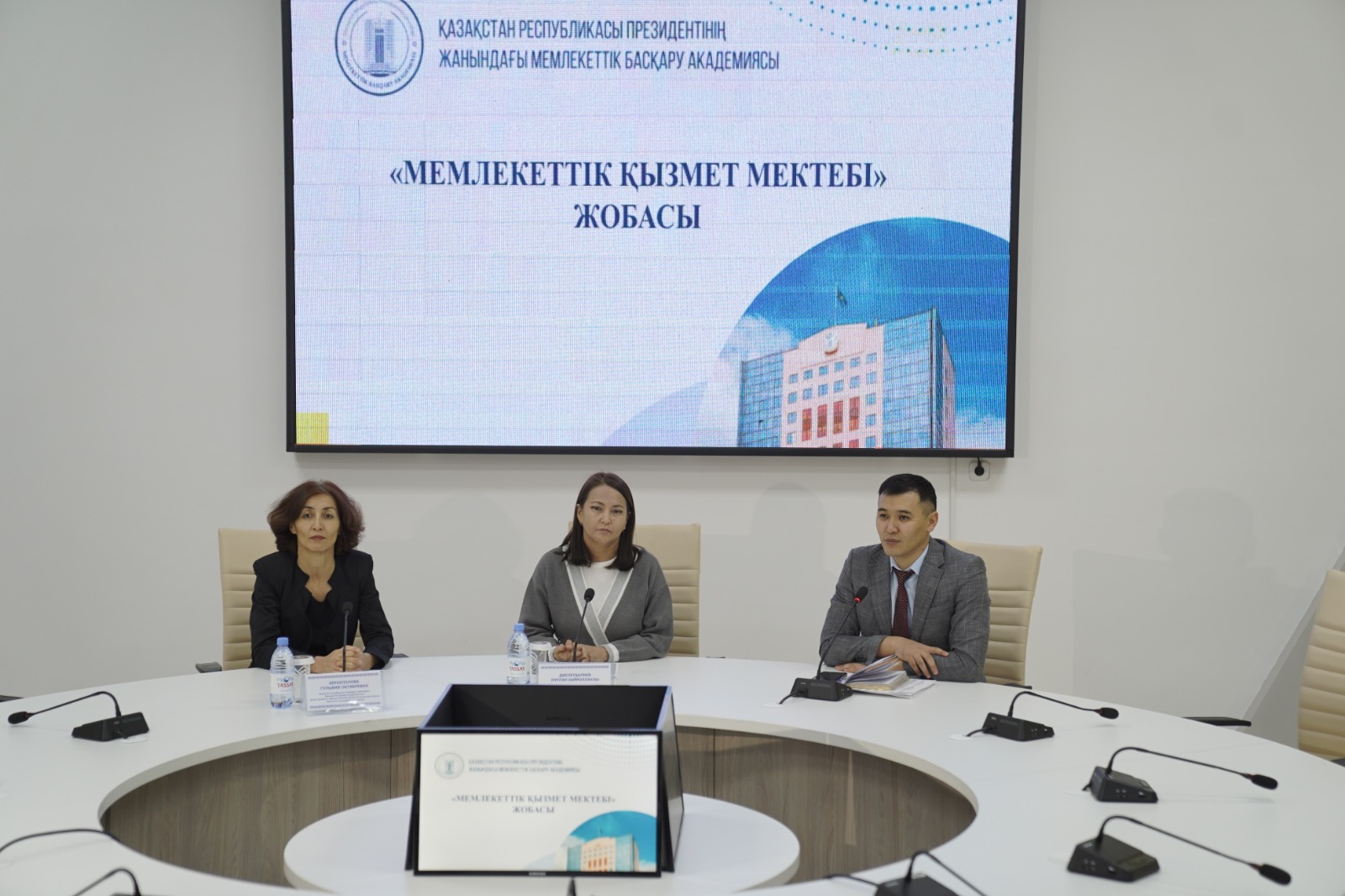 ПРОЕКТ «ШКОЛА ГОСУДАРСТВЕННОЙ СЛУЖБЫ» ПРОДОЛЖАЕТСЯ 