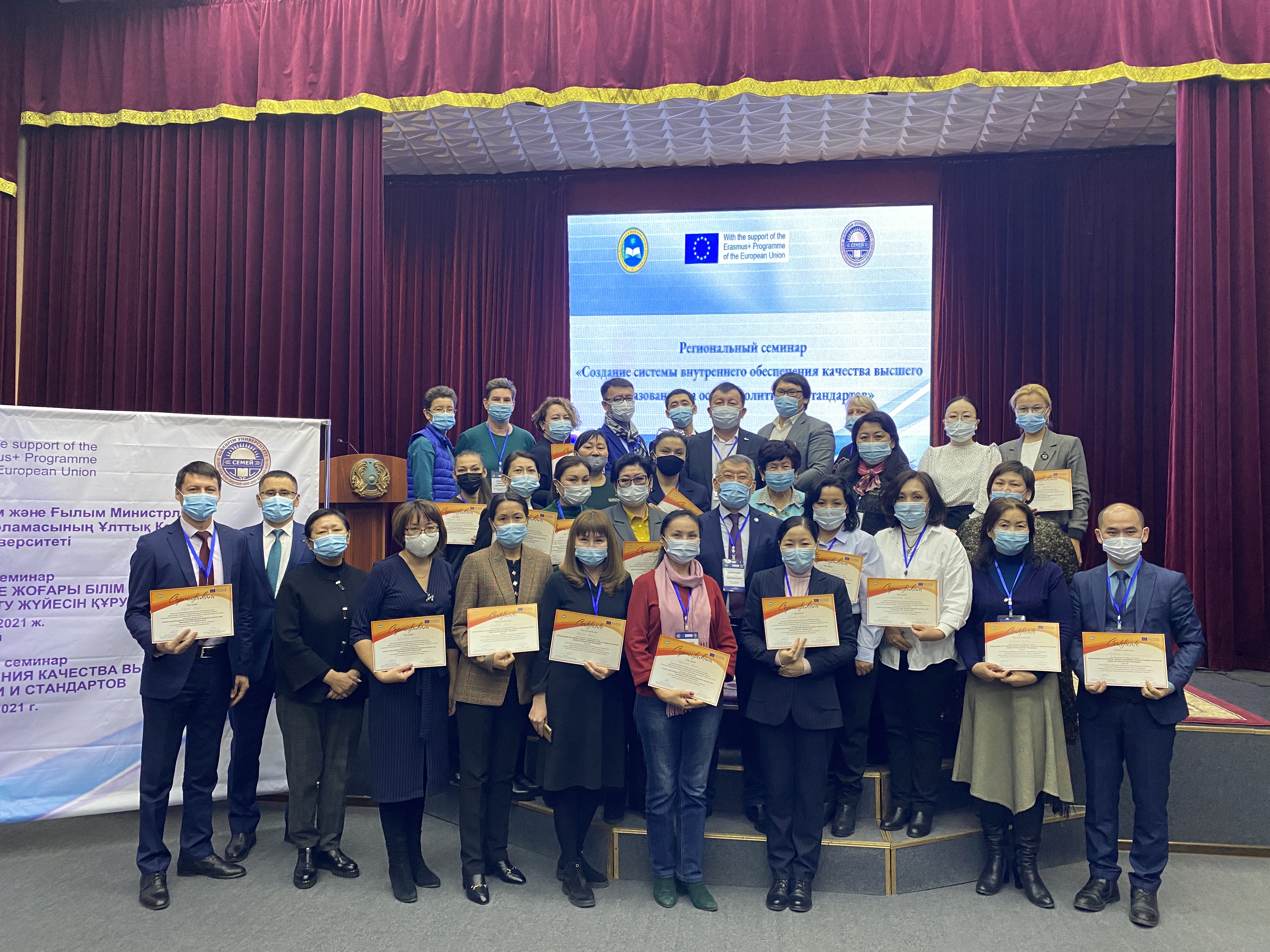 ИТОГИ РЕГИОНАЛЬНОГО СЕМИНАРА