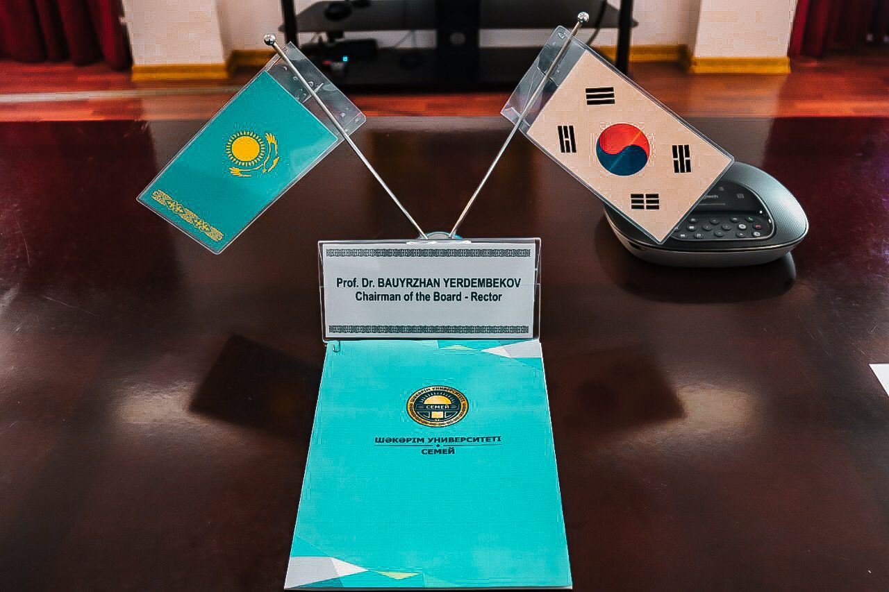 НОВЫЙ ЭТАП СОТРУДНИЧЕСТВА С ЮЖНОЙ КОРЕЕЙ