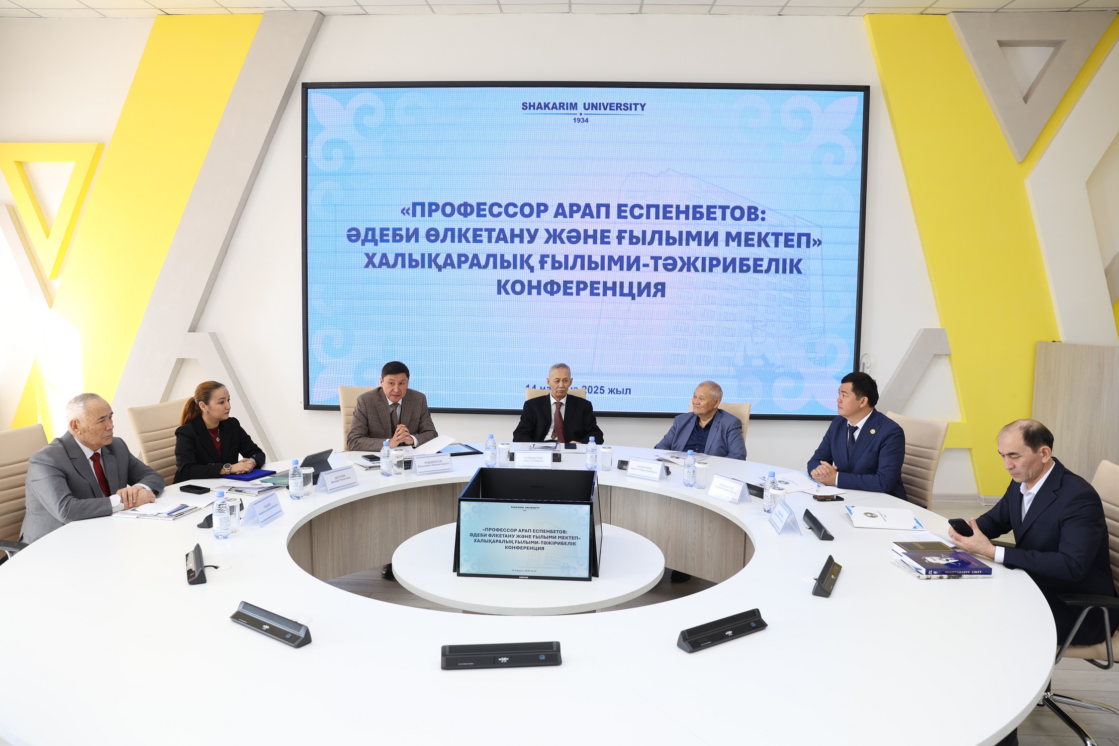 Международная конференция в честь 80-летия Арапа Сламовича Еспенбетова:  Вклад  ученого в науку и образование