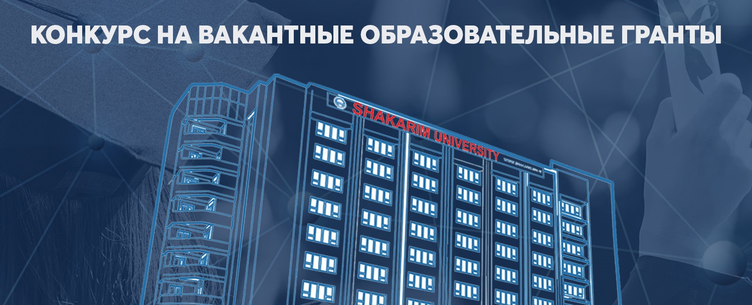 ХАБАРЛАНДЫРУ