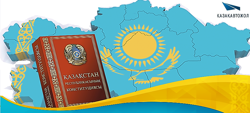 Поздравление ректора Shakarim University с Днем Конституции РК