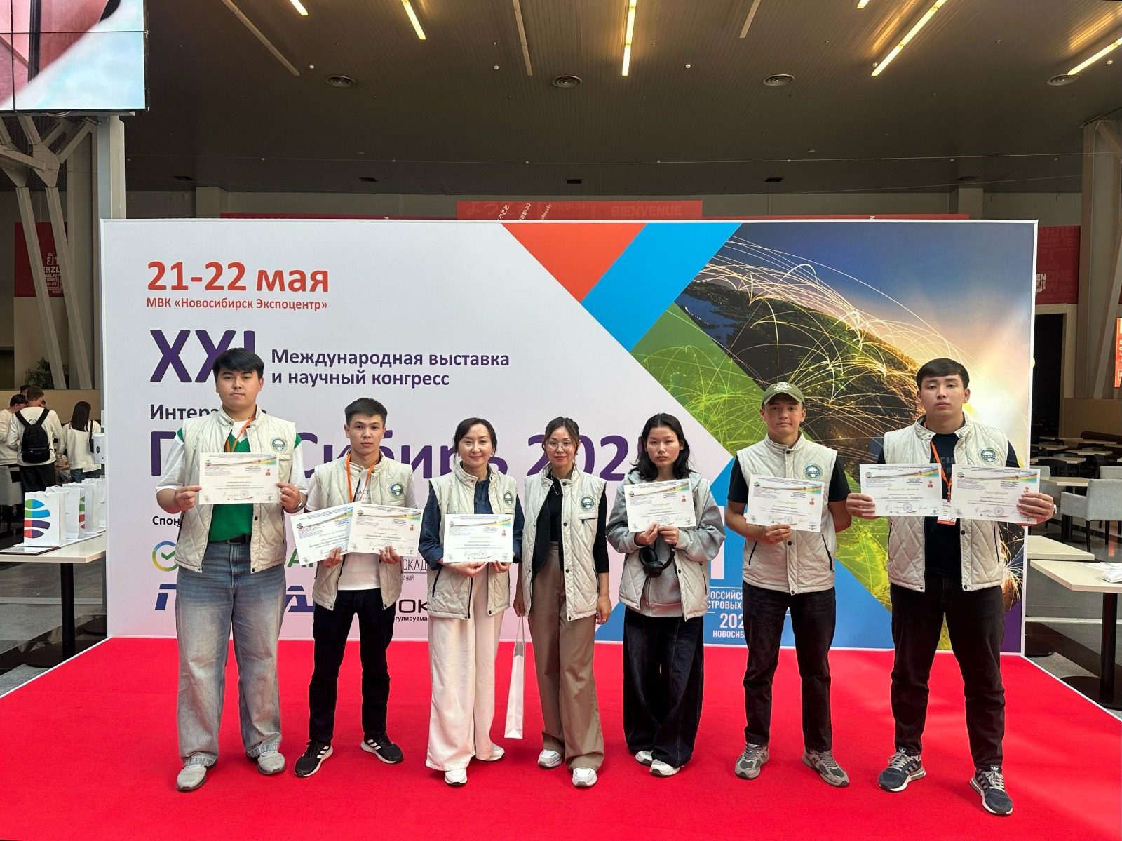 GEODETIC PRECISION AND TEAM SPIRIT OF SURVEYORS: SHAKARIM UNIVERSITY'S INTERNATIONAL SUCCESS