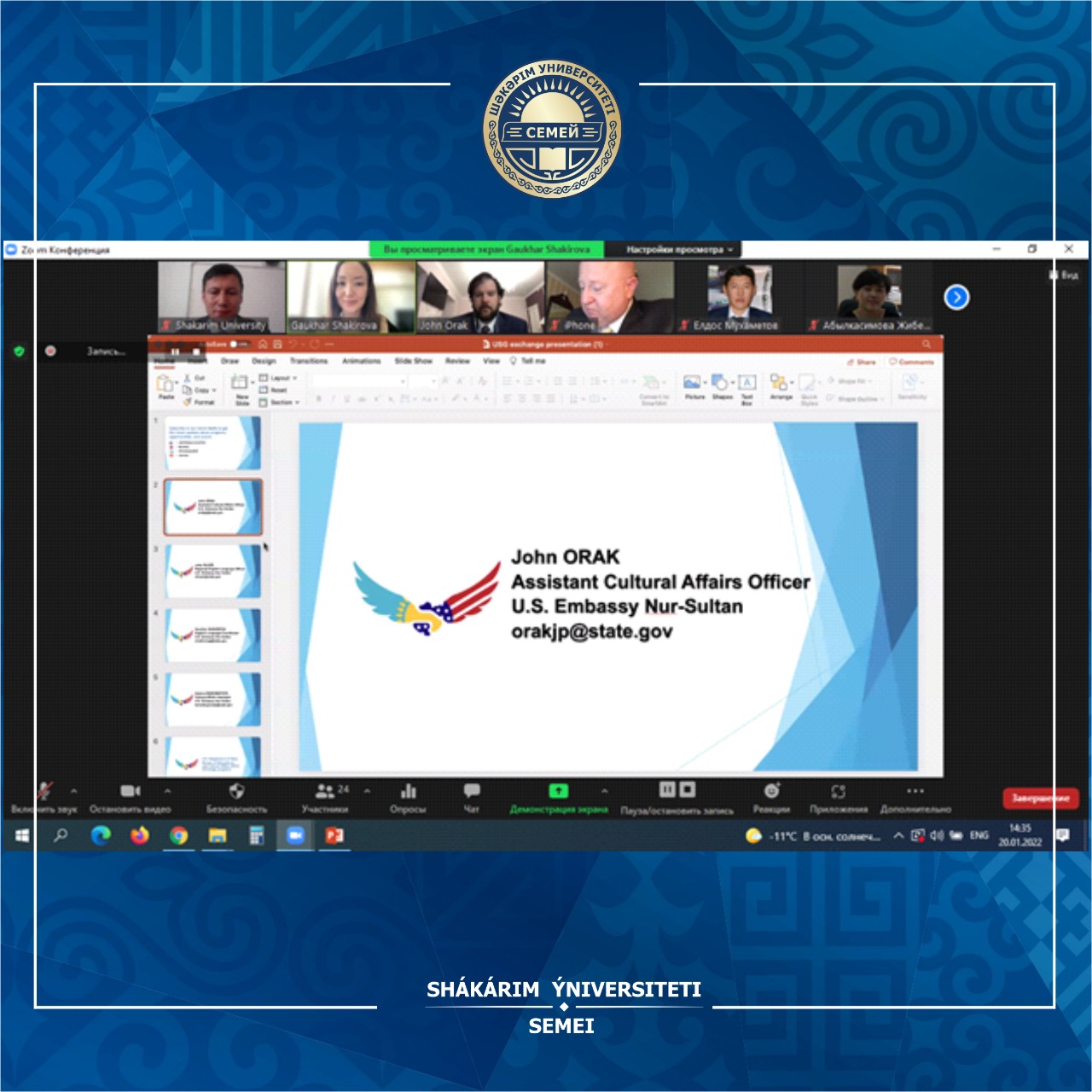 ЗИМНЯЯ ШКОЛА ПРОШЛА НА МЕЖДУНАРОДНОМ УРОВНЕ