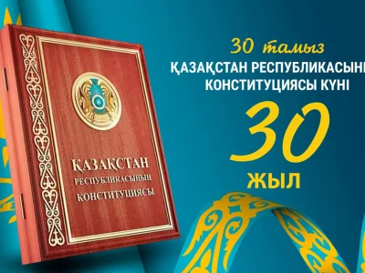 Congratulatory Address of the Rector of Shakarim University, DumanOrynбеков,on the 30th Anniversary of the Constitution of the Republic of Kazakhstan