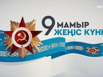 80-лет Великой Победы Обращение ректора Shakarim University Думана Орынбекова
