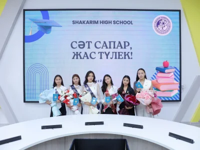 Shakarim High School түлектері  мектеппен қоштасты
