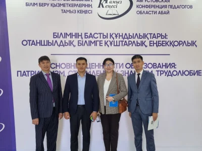 SHAKARIM UNIVERSITY принял участие в региональной августовской конференции