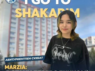 Marzia: АУДАРМАШЫ БОЛҒЫМ КЕЛЕД