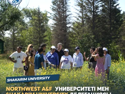 Шәкәрім  университетінде Қытайдың Солтүстік-Батыс ауыл шаруашылығы және орман шаруашылығы университетінің ресми делегациясымен кездесу өтті