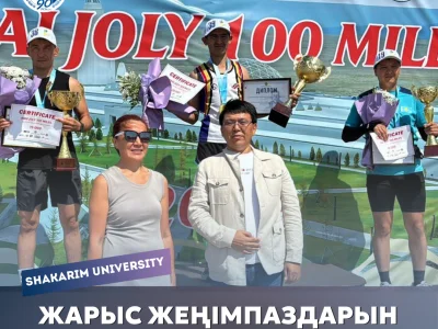 Итоги забега на 80 км следующие