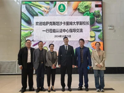  SHAKARIM UNIVERSITY STRENGTHENS INTERNATIONAL PARTNERSHIPS IN THE FIELD OF AGRICULTURE.
