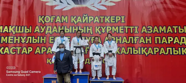 ҚҰТТЫҚТАЙМЫЗ!
