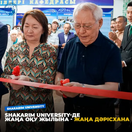 Білім нұрымен: Меңсұлу Мақашева. Ғалымдар буынын біріктірген есім.