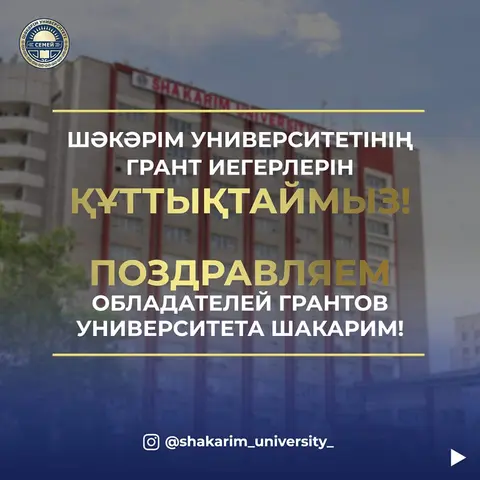 Дорогие первокурсники!