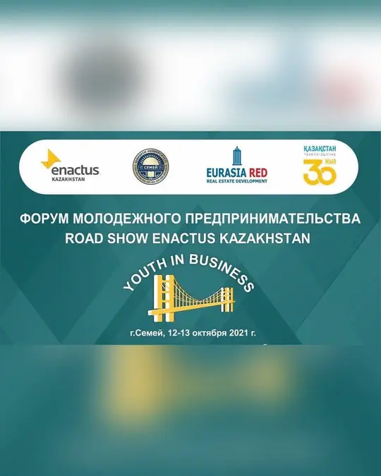 ҚЫМБАТТЫ ДОСТАР!