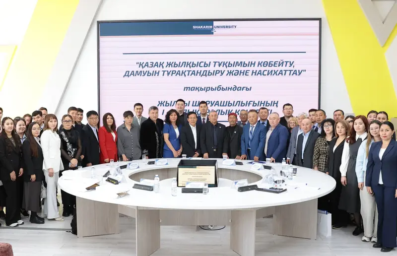 Shakarim University at the Epicenter of the Global Dialogue on Horse Breeding