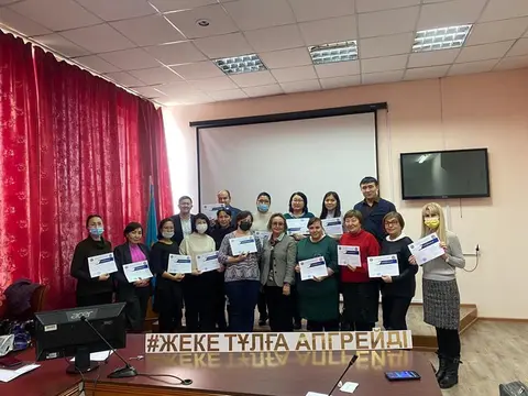 ЖЕКЕ ТҰЛҒА АПГРЕЙДІ