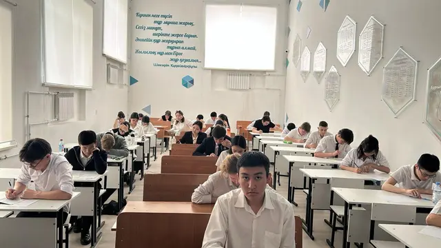 ЕСЕПКЕ ЖҮЙРІК ӨРЕНДЕР БӘЙГЕСІ