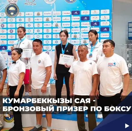 Еще одна медаль в копилку!