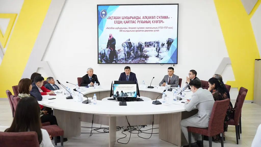 ШӘКӘРІМ ШАҢЫРАҒЫНДА «АҚТАБАН ШҰБЫРЫНДЫ» ҚАСІРЕТІ ТАЛҚЫЛАНДЫ