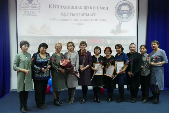 КІТАПХАНАШЫЛАР КҮНІ АТАЛЫП ӨТТІ