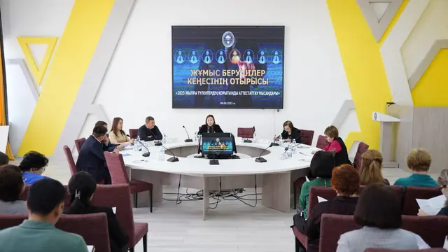 ОБСУЖДЕН ФОРМАТ ИТОГОВОЙ АТТЕСТАЦИИ