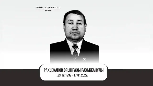 КӨҢІЛ АЙТУ!