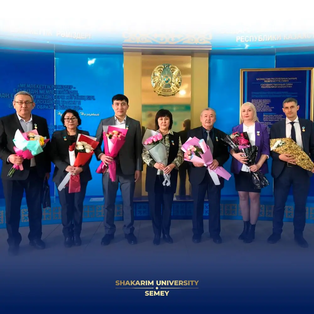 В УНИВЕРСИТЕТЕ ШАКАРИМА ЧЕСТВОВАЛИ ЛУЧШИХ ПРЕПОДАВАТЕЛЕЙ ВУЗА-2021