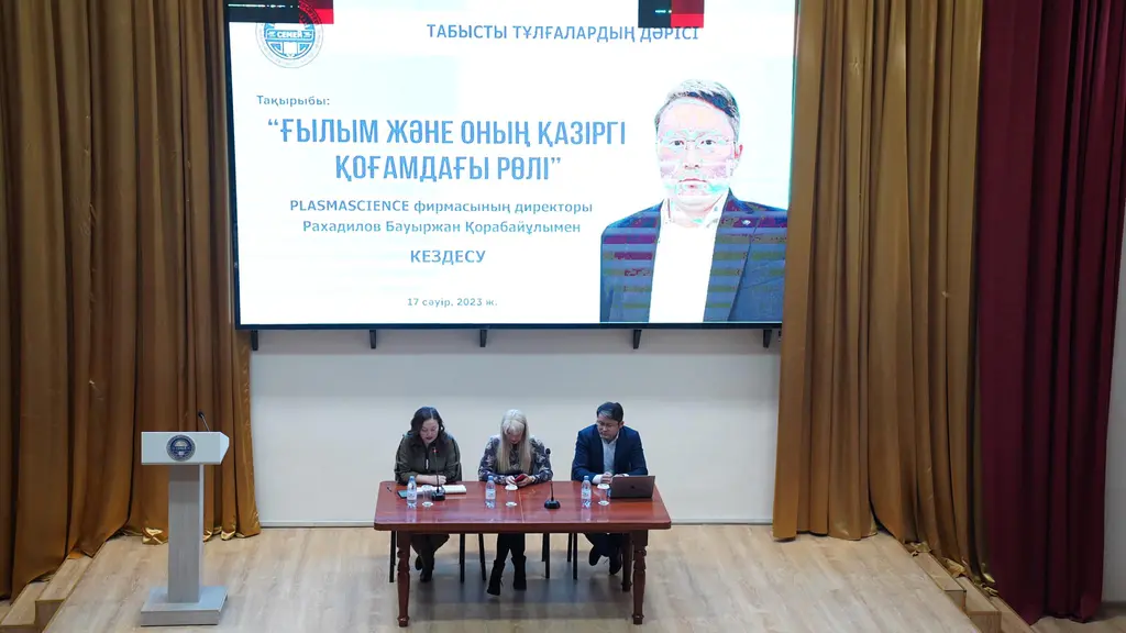 ЛЕКЦИИ УСПЕШНЫХ ЛЮДЕЙ: БАУЫРЖАН РАХАДИЛОВ