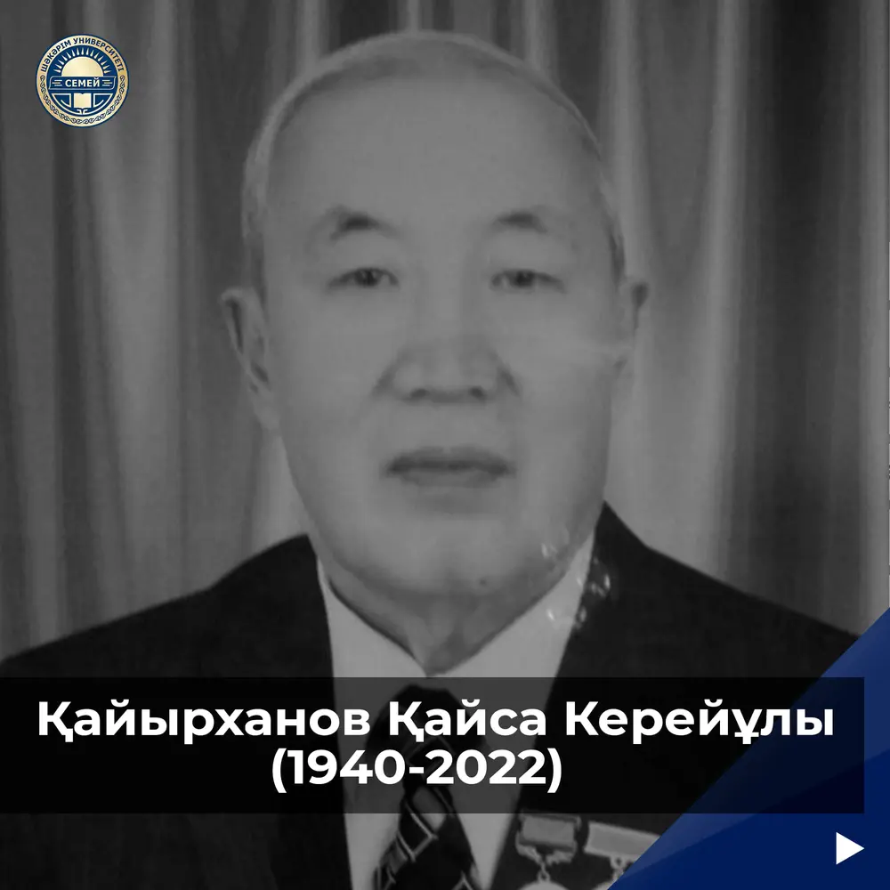КӨҢІЛ АЙТУ