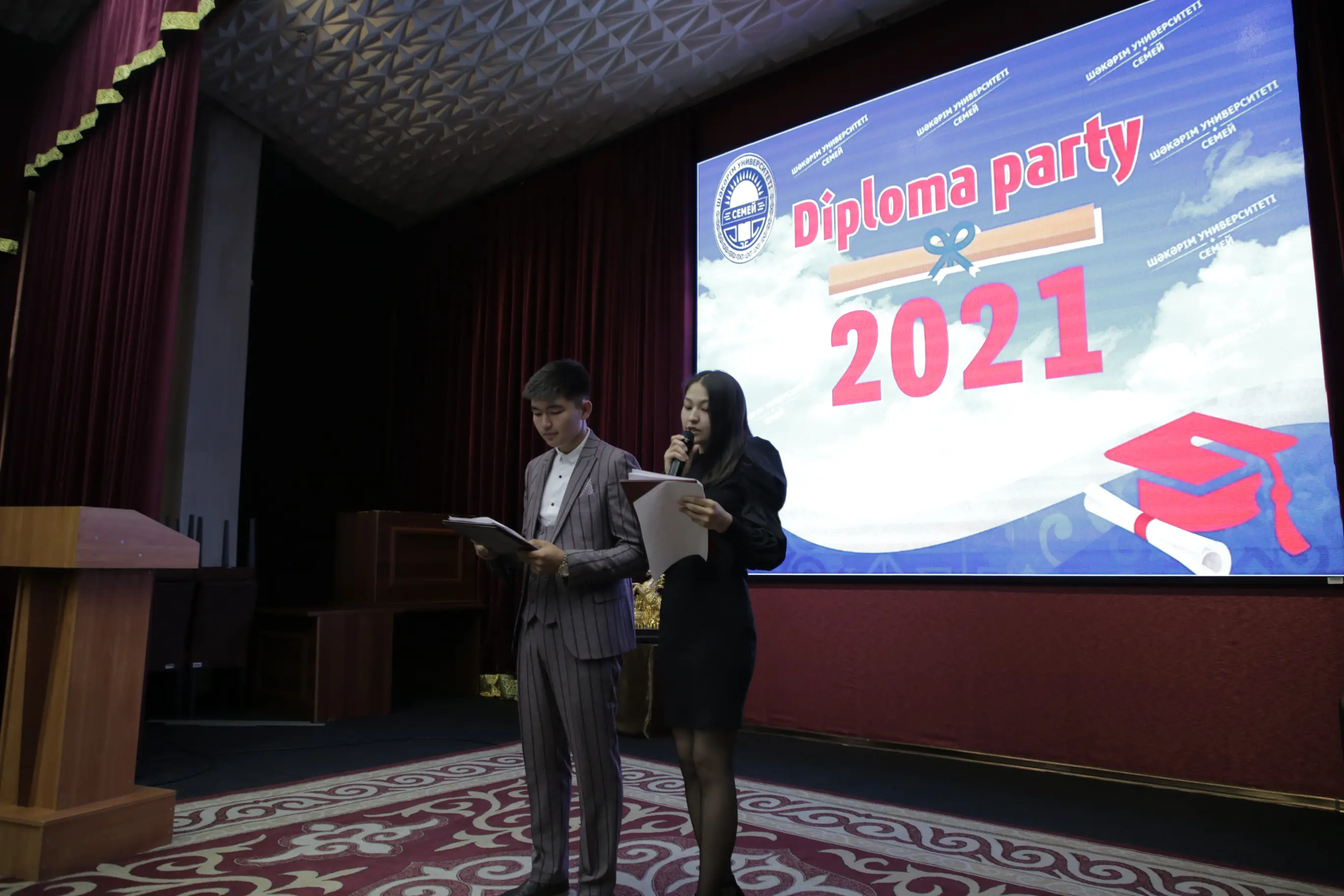 Құрметті шәкәрім университетінің түлектері!