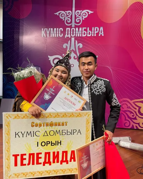ҚҰТТЫҚТАЙМЫЗ!!