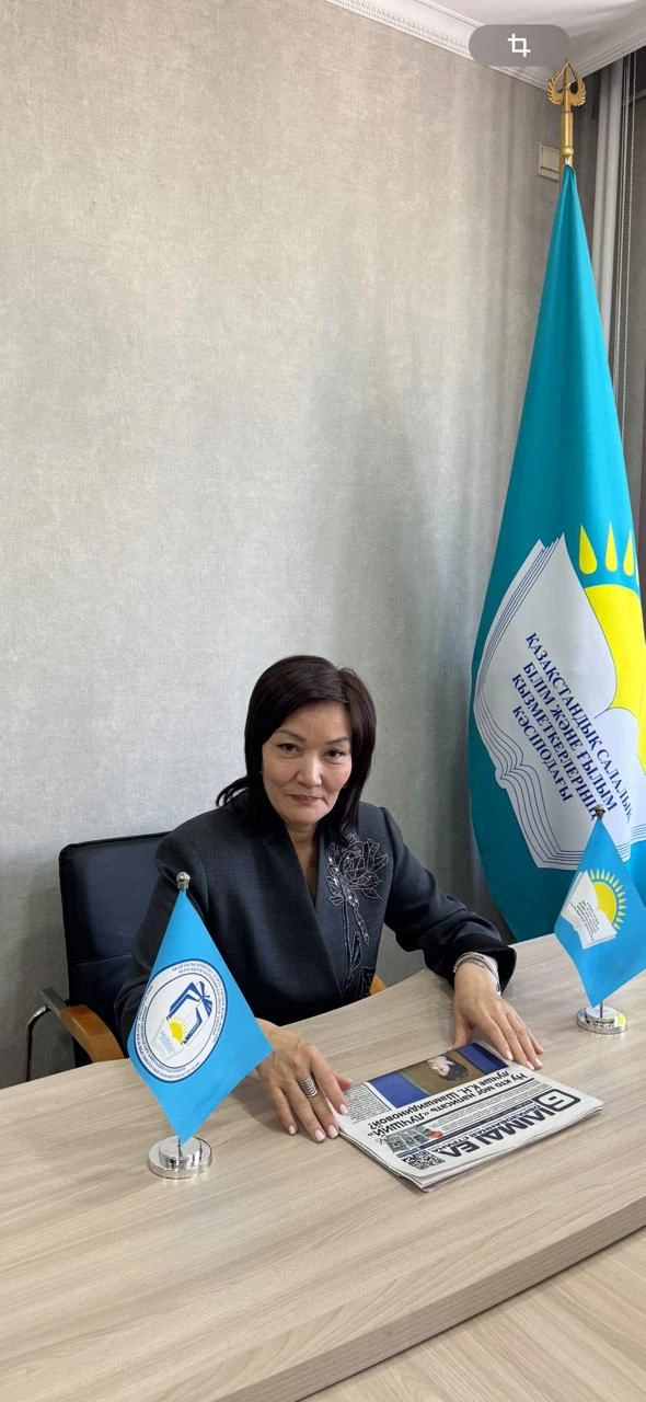  Kurmambaeva Karlygash Soltanbekovna