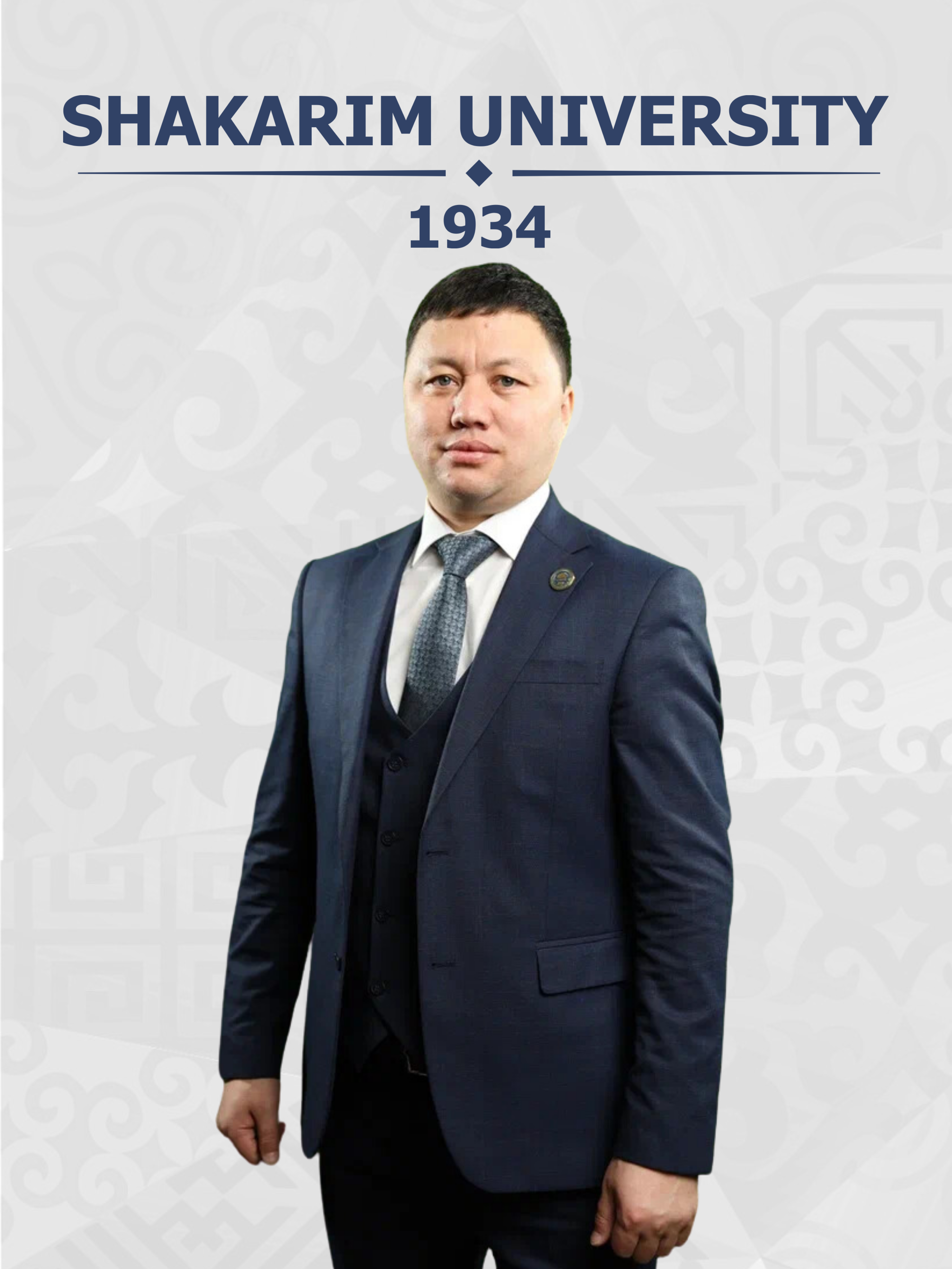 Рахметуллин Еркін Ерланұлы