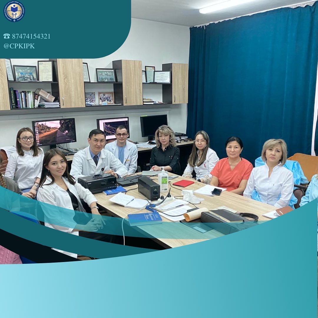 На базе «Центра ядерной медицины и онкологии города Семей» проходит обучение 2 поток слушателей курсов повышения квалификации