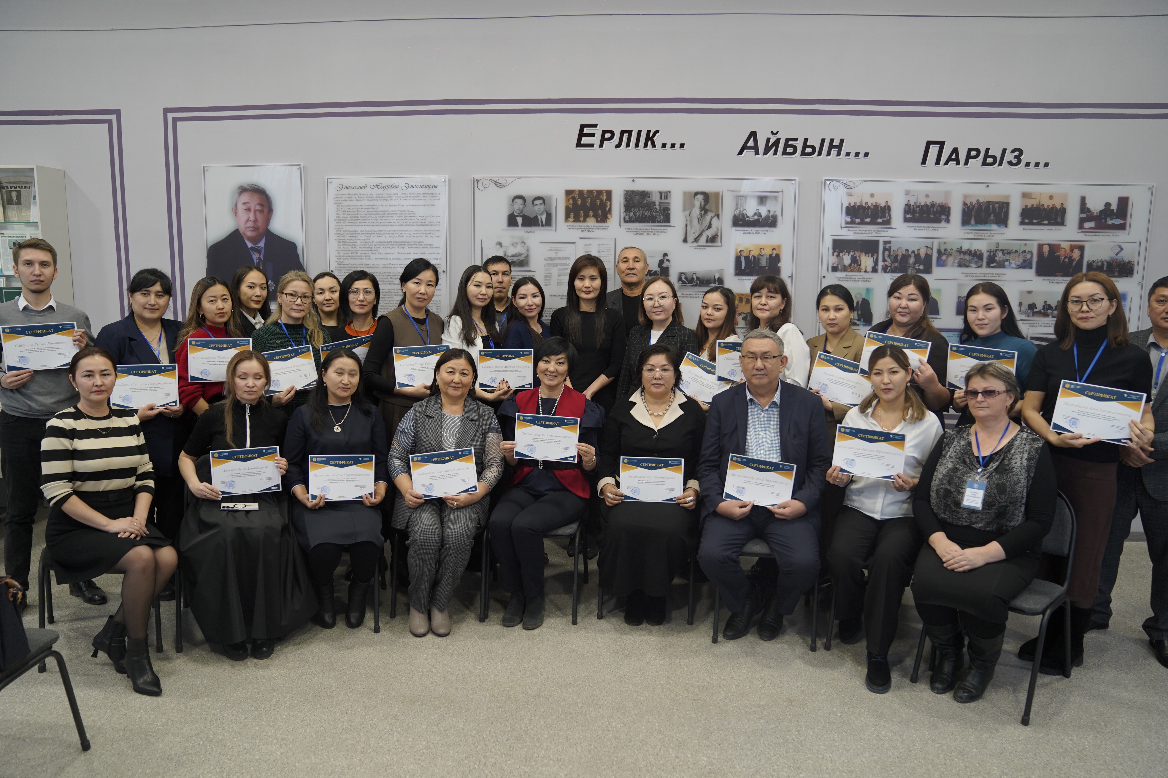 THE PROJECT "PROFESSION-THE FUTURE" HAS BEEN LAUNCHED IN THE ABAI REGION