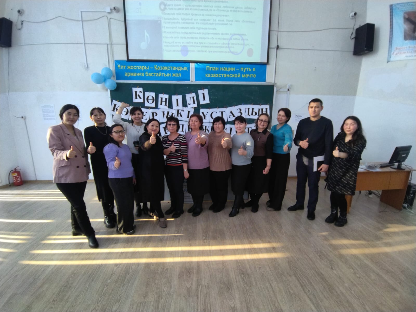 Training for university advisors "the work of a cheerful teacher is fruitful