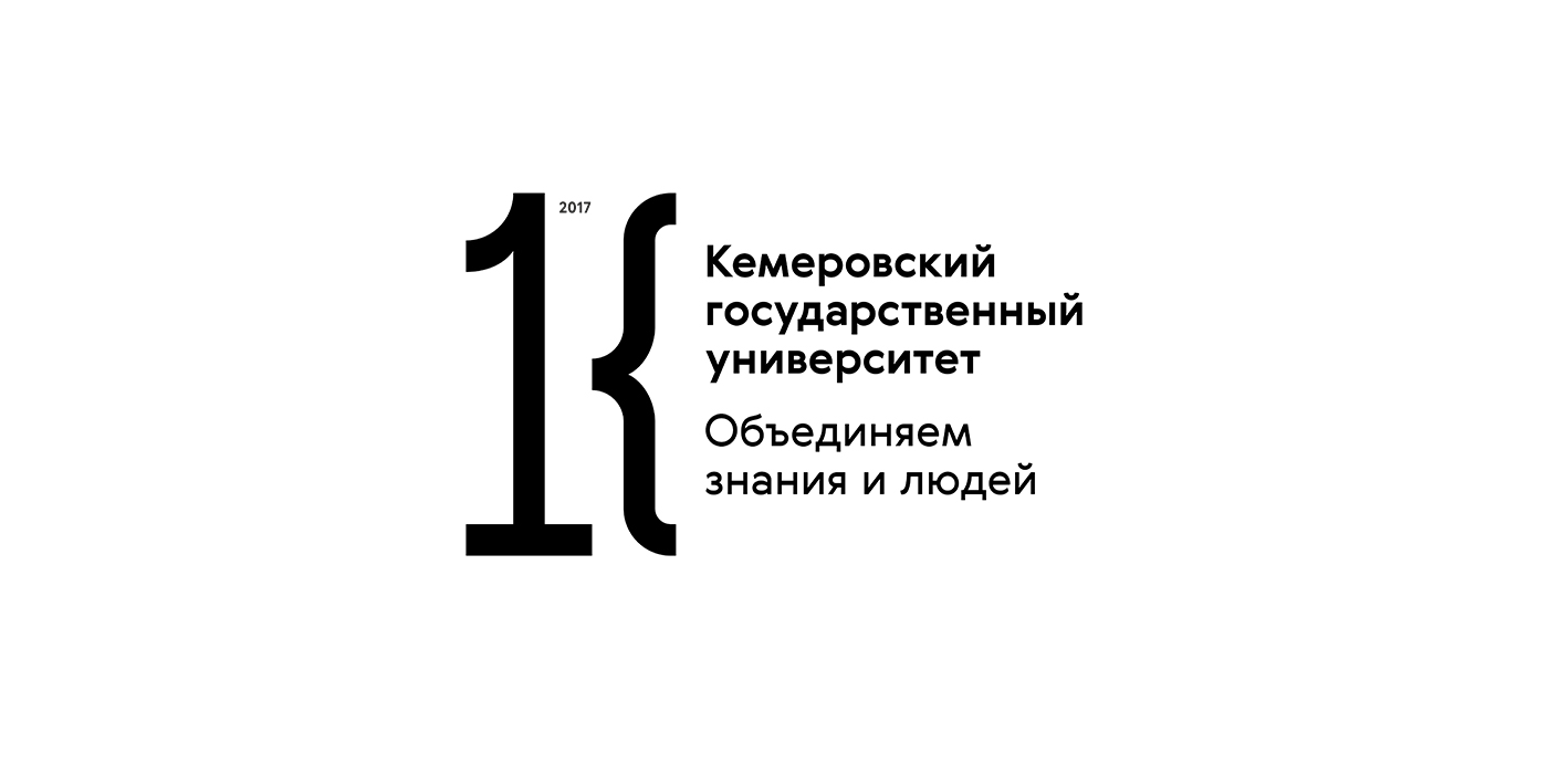 Кемерово мемлекеттік университеті