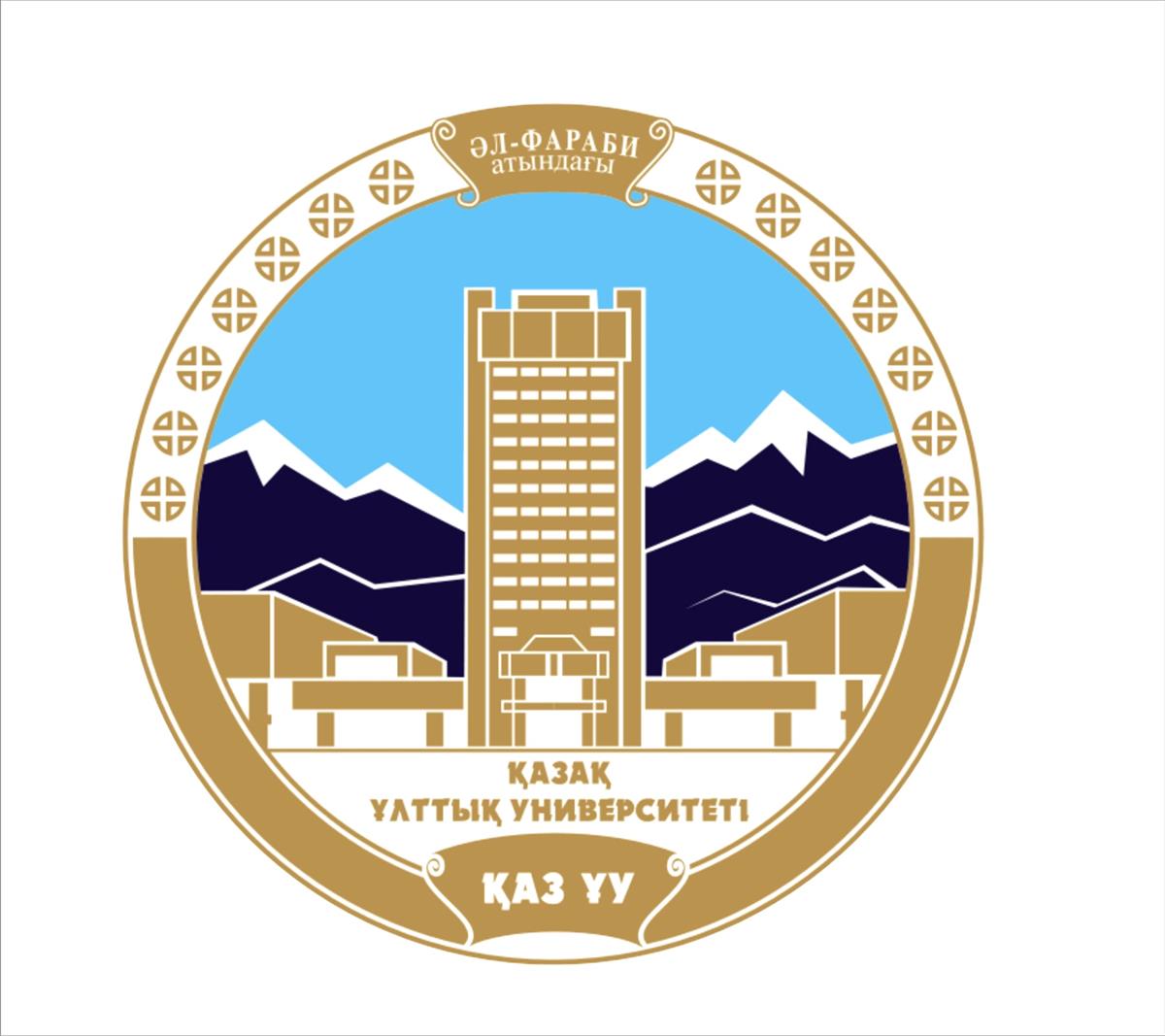 Научно-исследовательский институт Абай при Казахском национальном университете имени аль-Фараби